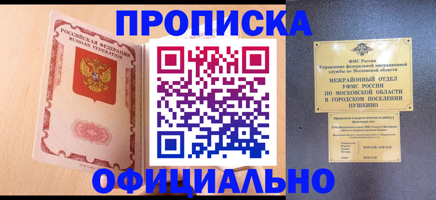 миграционный учет в Ржеве