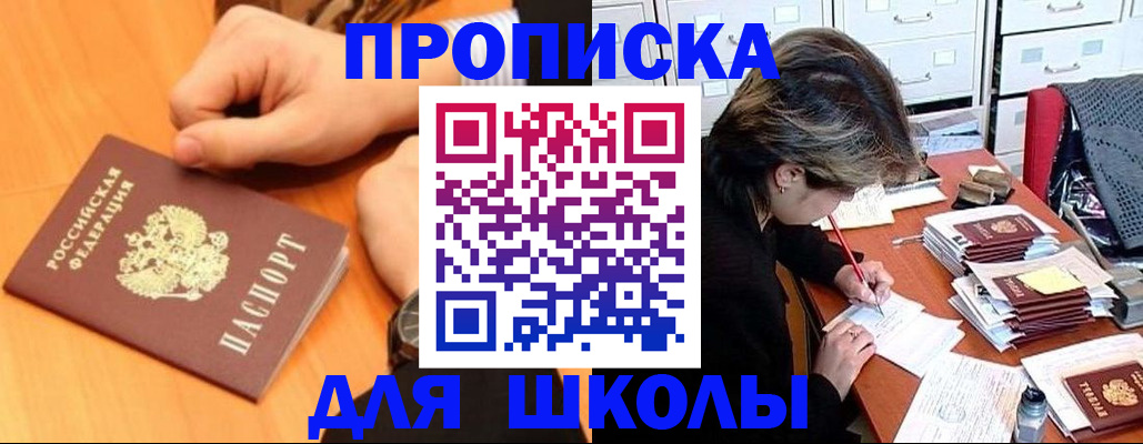 временная регистрация для всех в Ржеве