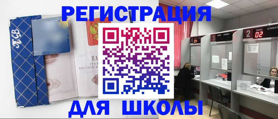 временная регистрация 2025 в Ржеве