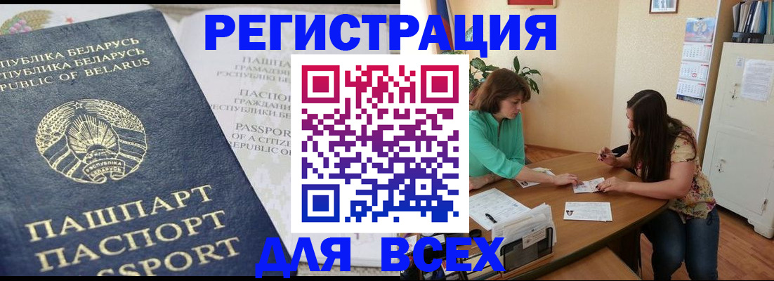 регистрация для дет. сада в Ржеве